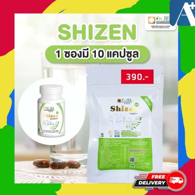 🔥ใหม่ของแท้ อาหารเสริม Shizen ชิเซน อาหารเสริมเพื่อสุขภาพ จาก ดร.เจล Dr.Jel 10 แคปซูล 🚩Aplusupshop