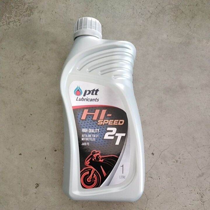PTT Hi-Speed 2T 1 Liter Jaso FC 【COD】 | Lazada PH