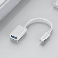 อะแดปเตอร์ Apple Otg เชื่อมต่อ Usb พอร์ตไลท์นิ่ง Ipad แท็บเล็ต U ดิสก์การอ่านการเชื่อมต่อ Ios13เหมาะสำหรับ Iphone โทรศัพท์มือถืออะแดปเตอร์เมาส์ U Disk ตัวแปลงคีย์บอร์ด Usb3.0พอร์ต USB ที่ขยายได้เชื่อมต่อแป้นพิมพ์และเมาส์