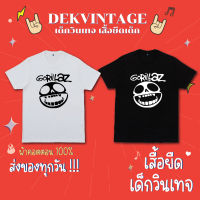 เสื้อวงเด็ก Gorillaz 1 เสื้อยืดเด็กวินเทจ ผ้าคอตตอน 100 %