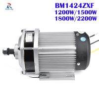 【hot】◆◆ BM1424ZXF Brushless Motor Electric Tricycle Blcd Engine E-Tricycle 48V/60V/72V 1200W/1500W/1800W/2200W