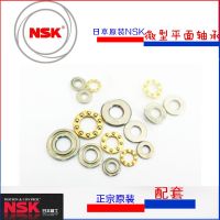 Japan NSK bearing miniature plane thrust ball bearings F4-9M F5-10M F6-12M F7-15M