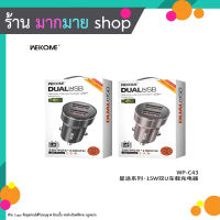 หัวชาร์จในรถ Wekome รุ่น WP-C43 ที่ชาร์จ 2 พอร์ต USB หัวชาร์จขากลมสำหรับชาร์จมือถือในรถยนต์ (110666T)