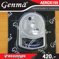 ?? ฝาครอบกุญแจ YAMAHA AEROX อะไหล่แต่ง AEROX155 แบรนด์แท้ FAKIE&amp;GENMA งานอลูมิเนียม CNC  (( เก็บเงินปลายทางได้ ))