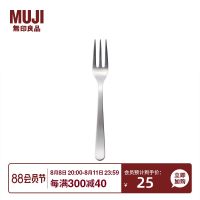 MUJI MUJI stainless steel tea fork tableware