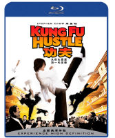 Kung Fu 2004 Stephen Chow BD Blu ray movie disc boxed HD