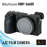 ฟิล์มกันรอยกล้อง JJC Carbon Fiber Film กันรอยบอดี้กล้อง Sony a6600