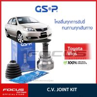 GSP หัวเพลานอก Toyota Vios NCP42 ปี03-07 มี ABS / หัวเพลา วีออส / 859135