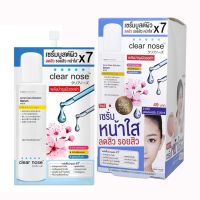 ขายดี?[กล่อง 6ซอง] Clear nose Acne Care Solution Serum เครียร์โนส แอคเน่ แคร์ โซลูชั่น เซรั่ม 4.9