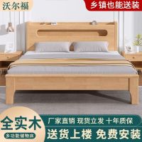 [COD] bed 1.8m modern minimalist 1.5m home master bedroom economical 1.2m adult rental room double