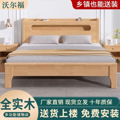 [COD] bed 1.8m modern minimalist 1.5m home master bedroom economical 1.2m adult rental room double