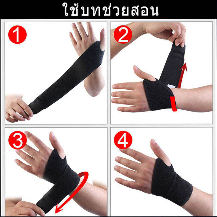 อุปกรณ์พยุงข้อมือ-ดามข้อมือ-ลดการปวด-บาดเจ็บ-ข้อจากการทำงานหนัก-เล่นกีฬา-เฝือกอ่อนดามข้อมือ-อุปกรณ์ดามโคนนิ้วโป้ง-ข้อมือ-อุปกรณ์ซัพพอร์ตข้อมือ-พยุงกล้ามเนื้อโคนนิ้วหัวแม่มือ