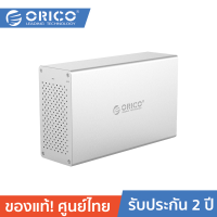 ORICO WS200U3 Honeycomb Series 3.5 inch 2 bays Aluminum Alloy USB3.0 Hard Drive Enclosure Silver