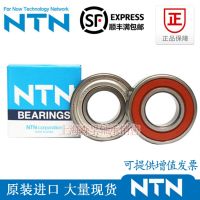 1pcs NTN imported bearings 6800 6801 6802 6803 6804 6805 6806 Z LB LU ZZCM