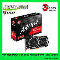 VGA (การ์ดแสดงผล) MSI RADEON RX 6600 ARMOR 8G V1 - 8GB GDDR6