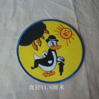 tomwang2012.US AIR FORCE 625th BOMBARDMENT SQUADRON EMBROIDERED PATCH