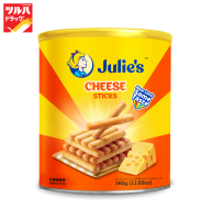 JulieS Cheese Sticks  360 G. / จูลี่ส์ ชีสสติ๊ก (ขนมปังกรอบชนิดแท่งรสชีส) 360 กรัม