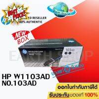 HP W1103AD 103AD Dual Pack Black Original Laser Toner Reload Kit ใช้สำหรับ HP Neverstop Laser 1000 MFP 1200 / Earth Shop #หมึกปริ้น  #หมึกสี  #หมึกปริ้นเตอร์  #หมึกเครื่องปริ้น hp