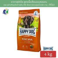 [ลด50%] [ส่งฟรี] ด่วน!! HAPPY DOG Supreme Sensible Toscana Ente&amp;Lachs สุนัขโตพันธุ์กลางและพันธุ์ใหญ่ สูตรเนื้อเป็ดและปลาแซลมอน ขนาด4กก.