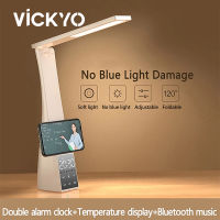 VICKYO โคมไฟตั้งโต๊ะไร้สายพร้อมนาฬิกาปลุกเสียงบลูทูธหรี่แสงได้ USB ชาร์จโคมไฟอ่านหนังสือ Led ป้องกันดวงตาโคมไฟตั้งโต๊ะเด็ก *