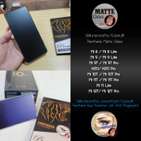 ฟิล์มกระจก กระจกด้าน Mi 12T / Mi 12T Pro / Mi 11T / Mi 11T Pro / Mi 11 Lite / Mi 11 Lite 5G NE / Mi 10T / Mi 10T Pro / Mi 9T / Mi 9T Pro / K20 / K20 Pro / Mi 9 Lite / Mi 9 / Mi 8 Lite / Mi 8 PANTHERA PROTECTOR