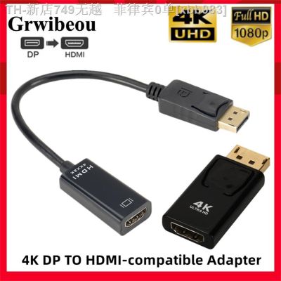 【CW】❇  DisplayPort to HDMI-compatible Converter Display Port Male 1080P Female TV Cable Adapt Video Audio