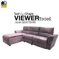 โซฟา L-Shape ด้านขวา รุ่น " VIEWER วิวเวอร์ "