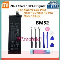 แบตเตอร์รี่ Xiaomi Mi Note 10 / Xiaomi Mi Note 10 Lite / Mi Note 10 Pro / CC9 Pro Battery BM52 5260MAh