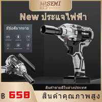 ?สินค้าสุดฮิต? ประแจไฟฟ้า 380nm แบต Li-ion 1ก้อน เครื่องถอดยาง ประแจผลกระทบ ไขควงกระแทกไร้สาย ประแจไฟฟ้าแบตเตอรี่ลิเธียม บล๊อคไฟฟ้า