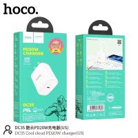 ชาร์จเร็ว?Hoco DC35 หัวปลั๊กPD 20W Quick charger ของแท้100% พร้อมส่ง