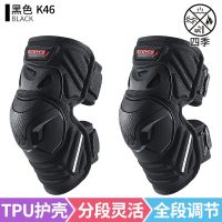 Scoyco K46 Motorcycle Knee Pad Men Protective Gear Knee Gurad Knee Protector Rodiller Equipment Gear Motocross 2023 New Knee Shin Protection