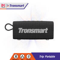 Tronsmart Trip 10W Waterproof Portable Speaker ลำโพงแบบพกพาบลูทูธ5.3,กันน้ำ IPX7,ใช้งานสูงสุด20ชั่วโมง