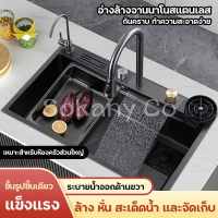 อ่างล้างจาน ซิงค์ล้างจาน อ่างล้างจานสแตนเลส อ่างล้างจานพร้อมที่วางมีด sink kitchen ซิ้งล้างจาน