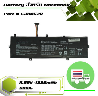 แบตเตอรี่ Battery Asus เกรดเทียบเท่า สำหรับรุ่น UX430 UX430U UX430UA UX430UN UX430UQ , Part # C31N1620