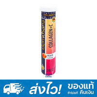 Demosana Collagen+C (Peach Flavour) 20 เม็ด