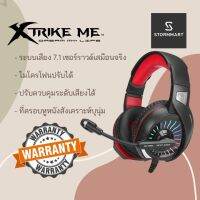 หูฟังเกมมิ่ง แบบมีสาย Xtrike Me รุ่น GH890 เสียงเซอร์ราวด์เสมือนจริง มีไฟ ไมค์ปรับได้