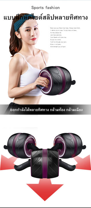 เครื่องออกกำลังกาย-ที่ออกกำลังกาย-เครื่องบริหารหน้าท้อง-เครื่องออกกาย-ล้อออกกำลังกาย-เครื่องลดหน้าท้อง-เครื่องออกกำลังกายในบ้าน