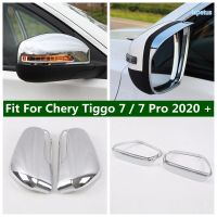 กระจกตกแต่งมองหลังประตู/ที่บังฝนขอบหมุดยึดใบพัดโดรนกันฝนสำหรับ Chery Tiggo 7 / 7 Pro/8/8/8 Pro 2020-2022โครเมี่ยม