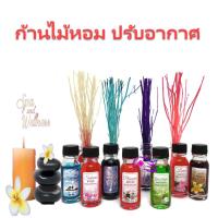 น้ำหอม ผลิตภัณฑ์น้ำหอมภายในบ้าน ปริมาณสุทธิ 15 ml.กลิ่นลีลาวดี