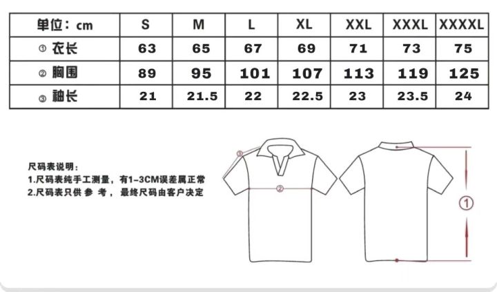 เสื้อเบสบอลแขนสั้นสำหรับผู้ชาย-เสื้อผ้าเบสบอลสามารถปรับแต่งได้2023เสื้อผ้าสำหรับกีฬากอล์ฟใหม่สำหรับกีฬากลางแจ้งแห้งเร็ว