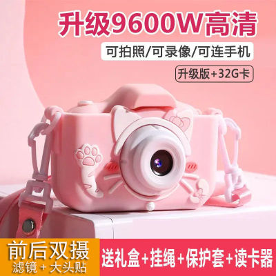 กล้องดิจิตอลสำหรับเด็ก Kado Ulang Tahun สามารถใช้รูปภาพและวิดีโอบรรจุภัณฑ์ที่สวยงามของเล่นกล้องสำหรับเด็กผู้ชายและเด็กผู้หญิงขนาดเล็ก