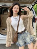 ♚❇ↂ Khaki design hollow long-sleeved sun protection blouse with cardigan shawl coat thin air conditioning shirt top for women