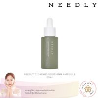 (แท้/พร้อมส่ง) NEEDLY CICACHID SOOTHING AMPOULE 30ML