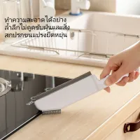 ?สินค้าพร้อมส่ง แปรงขัดซิลิโคน แปรงทำความสะอาด แปรงขัดที่สามารถเข้าซอกเล็กๆได้ดี