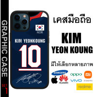 GRAPHIC CASE มีทุกรุ่น เคสมือถือลาย Kim Yeon Koung No.10 คิม ยอน คยอง เบอร์ 10 SET 1