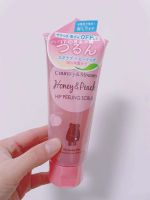 ? HHxxxKK spot Japanese country stream peach hip body knee elbow firming exfoliating scrub