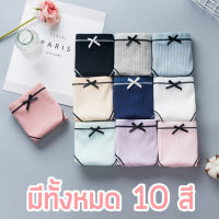 LadyCloset Shop (N103) กางเกงผ้าฝ้ายใหม่ แต่งโบว์น่ารัก