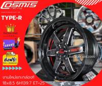 Cosmis แม็กคอสมิก 18x8.5 6H139.7 ET25 CB106 TYPE-R สีดำ+ท้องแดง+CNCข้างก้าน+เพลท Custom (1วง) โปรโมชั่น ส่งฟรี จุ๊บเเต่งฟรี ใหม่ล่าสุด ร้านยาง