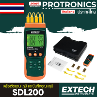 EXTECH เครื่องวัดอุณหภูมิ และบันทึกอุณหภูมิ Datalogging Thermocouple Thermometer รุ่น SDL200 /สีเขียว-ส้ม[ของแท้ จำหน่ายโดยตัวแทนแต่งตั้ง]