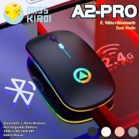 [Professional] Miss Kiroi Model A2-PRO เมาส์บลูทูธ เมาส์เก็บเสียง เงียบไร้เสียง Office Bluetooth + 2.4GHz Wireless Dual Mode Silent Mouse RGB Backlight DPI 1000-1600